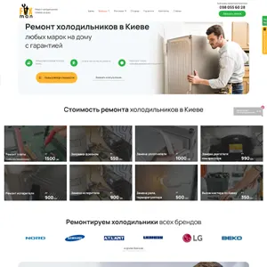 Website development Repair of refrigerators in Kyiv remont-holodilnika.com