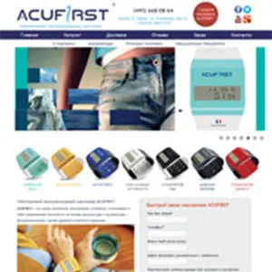 Acufirst massager promo site