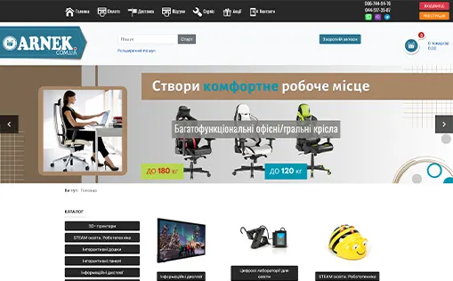 ARNEK Online store View on a desktop computer