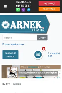ARNEK Online store View on mobile phone