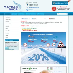 Mattresses online store