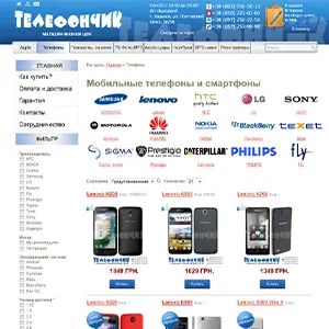 Online electronics store Telefonchik