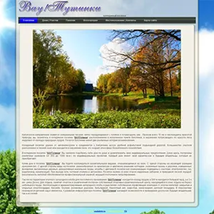 Website for the sale of houses and land plots